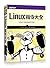 Linux指令大全