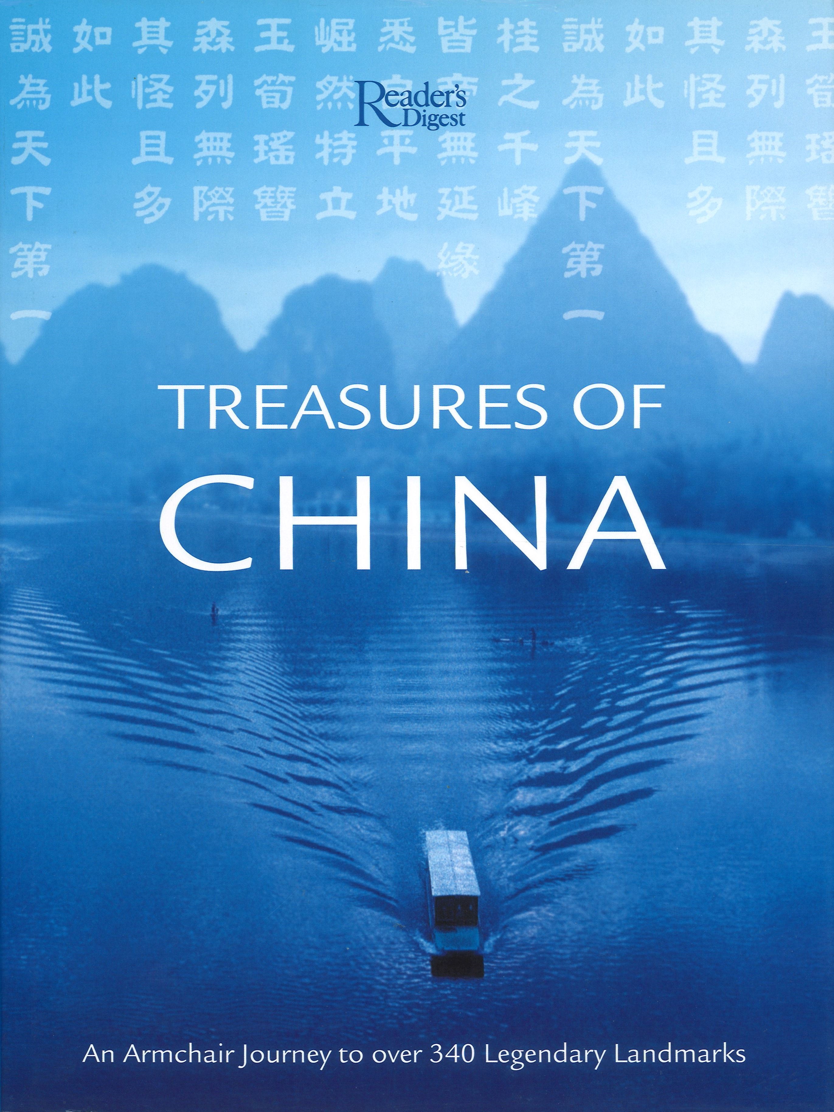 Treasures of China (Hardcover)