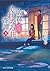京都くれなゐ荘奇譚（五） 呪いは月夜に恋い惑う (PHP文芸文庫) (Japanese Edition)
