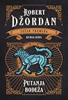 Putanja bodeža