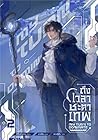 Trending Books