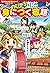 角川まんが学習シリーズ のびーる国語 身につく敬語