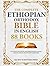 The Complete Ethiopian Orthodox Bible in English by Sacred Scripture Press