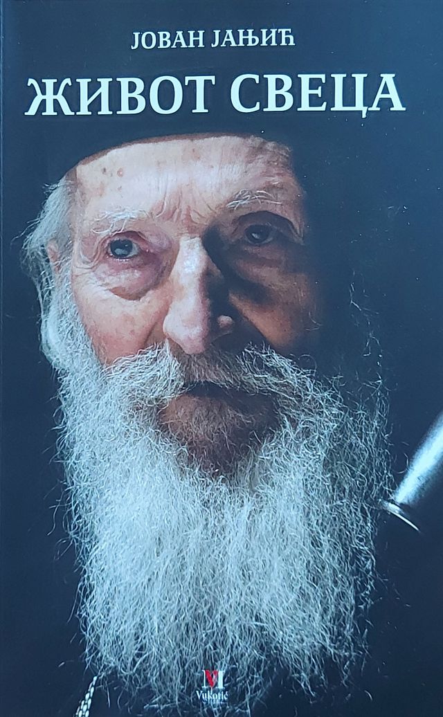 Život sveca
