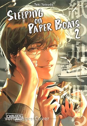 Sleeping on Paper Boats 2 (Kindle Edition)
