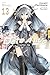 Date A Live, Vol. 13 (light novel) (Date A Live (light novel))