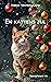 En kattens jul