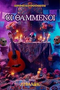Book 1