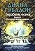 Барабаны осени. Том 1. На пороге неизведанного: Книга 4 (Чужестранка) (Russian Edition)