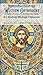 Introduction to Western Orthodoxy by Michael Callahan
