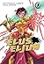 Les Élus Eljun #3