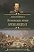 Полководцы эпохи Александра II by Алексей Шишов