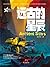 星魂勇士：远古的星辰: 简体中文版