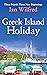 Greek Island Holiday by Ian Wilfred