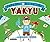 Take Me Out to the Yakyu by Aaron Meshon
