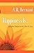 Happiness Is . . .: Simple Steps to a Life of Joy