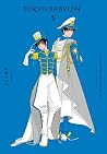 CLAMP Premium Col...