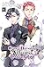 Cross-Dressing Villainess Cecilia Sylvie Manga, Vol. 6 by Shino Akiyama