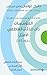 ‫المؤسسات ذات الذكاء العاطفي الأمثل ؛ لماذا الذكاء العاطفي أكثر أهمية من معدل الذكاء ؟‬ (Arabic Edition)