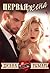 Первая жена (Russian Edition)