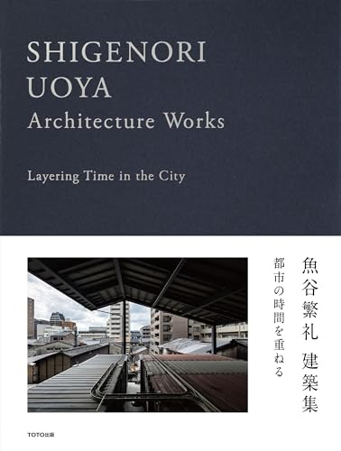 Shigenori Uoya Architecture Works – Layering Time in the City (Paperback)