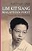 Lim Kit Siang: Malaysian First, Volume 1: None But The Bold