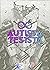 AUTISTA TESISTA