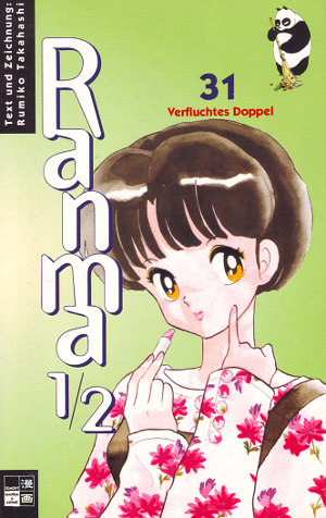 Ranma ½, Band 31: Verfluchtes Doppel (Paperback)