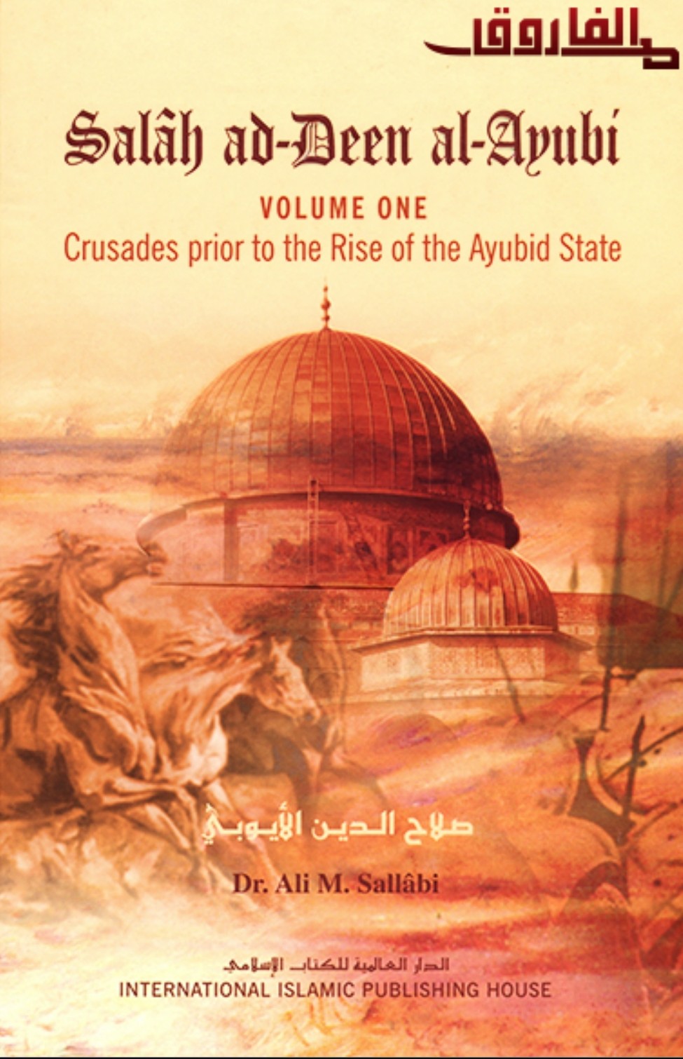 Salah ad-Deen al-Ayubi 1/3 Crusades prior to the Rise  of the Ayubid State