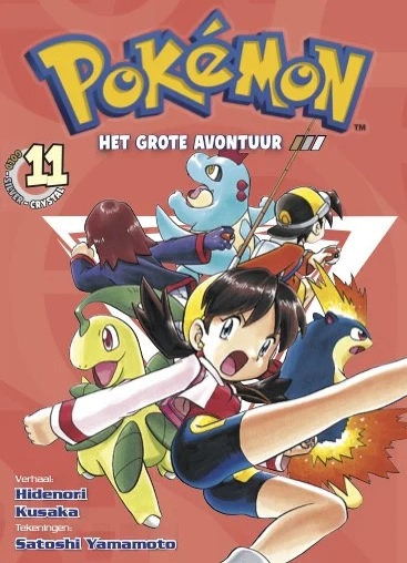 Pokémon het grote avontuur (#11)