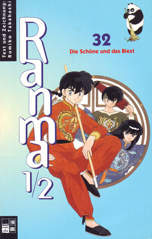 Ranma ½, Band 32: Die Schöne und das Biest (Paperback)