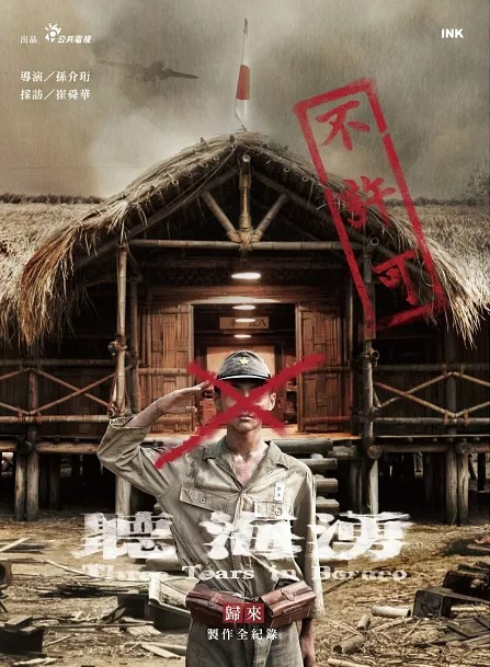 聽海湧：啟航 歸來 (Paperback)