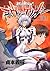 新世紀エヴァンゲリオン 10 [Shin Seiki Evangelion 10] by Yoshiyuki Sadamoto