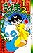 らんま½ 1 [Ranma ½ 1]