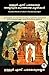Greatest Works of Ulloor S. Parameswara Iyer by Ulloor S. Parameswara Iyer
