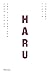 Haru