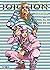 Jojo's Bizzarre Adventure Parte VIII: Jojolion 13 (Jojolion, #13)