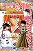 るろうに剣心 5 [Rurōni Kenshin 5]