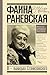 Я - выкидыш Станиславского (Зеркало памяти) (Russian Edition)