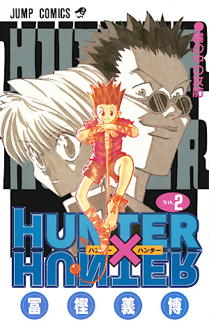 Hunter x Hunter 2: 霧の中の攻防 [Hunter x Hunter 2: Kiri no Naka no Kōbō]
