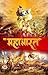 Mahabharat by Shankar Baam