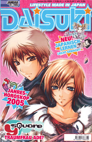 Daisuki 01/2005 (Daisuki, #24)