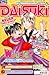 Daisuki 03/2006 (Daisuki, #38)
