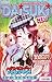 Daisuki 02/2012 (Daisuki, #109)