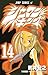 シャーマンキング 14 拷問姫〜なまいきアイアンメイデン〜 [Shaman King 14: Gōmon-hime Namaiki Iron Maiden]