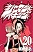 シャーマンキング 20 エピローグ [Shaman King 20: Epilogue]