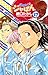 焼きたて!!ジャぱん 17 [Yakitate!! Japan 17]