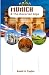Munich & The Bavarian Alps:...