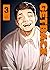 겟백 3 (Get Back, Vol. 3)