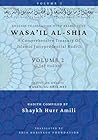 Wasa'il al-Shia Volume 2 by Shia Heritage Foundation Wasa'il al-Shia Volume 2 by Shia Heritage Foundation